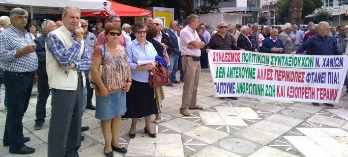Συνταξιούχοι από όλη την Κρήτη έκαναν πορεία στα Χανιά [εικόνες, βίντεο]